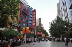 Пешеходная прогулка по Нанкунлу, Шанхай, Китай